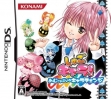 Логотип Emulators Shugo Chara! - Amu no Nijiiro Chara Change